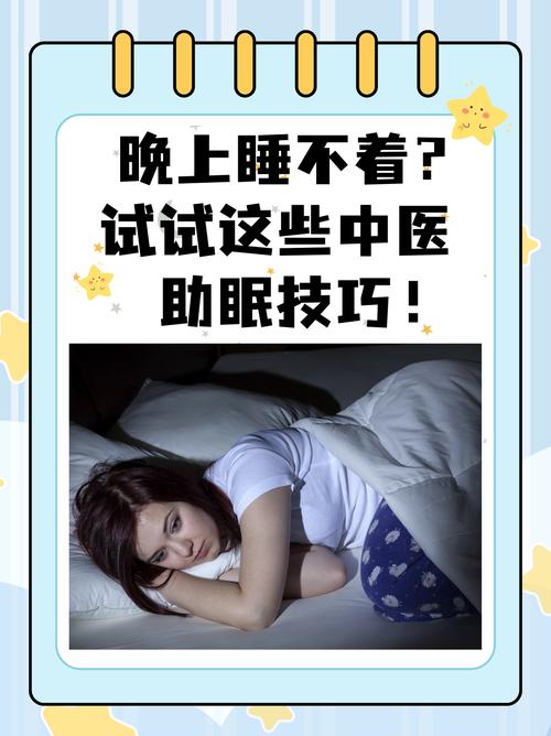 睡眠质量差怎么办？这些方法帮你改善