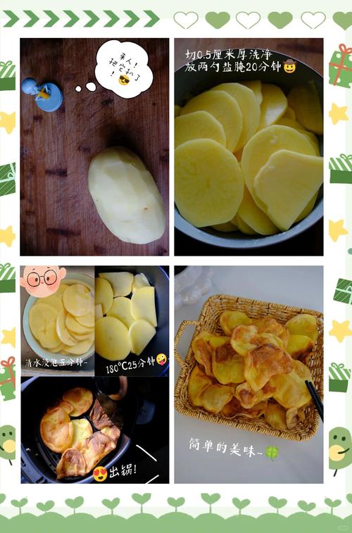 空气炸锅烤焦食物?土豆片垫底防焦妙招