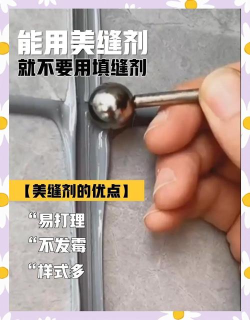 瓷砖美缝发黑怎么办?3 步 DIY 翻新教程