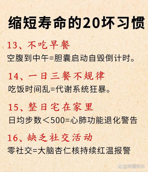 晨起后这5个习惯，正在悄悄透支你的健康！