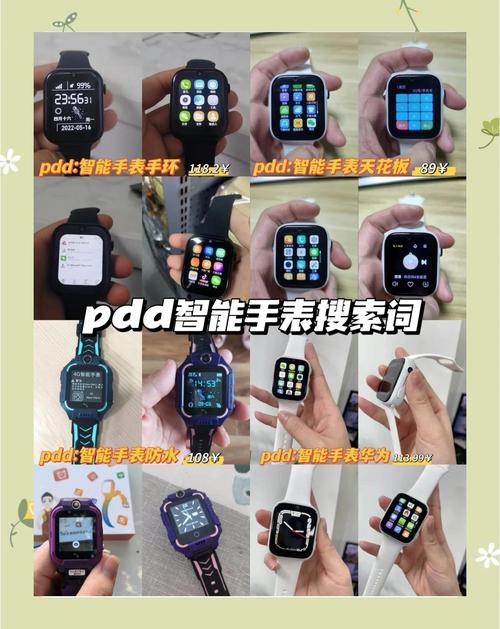 智能手表进水急救：大米掩埋 + 干燥剂升级法​