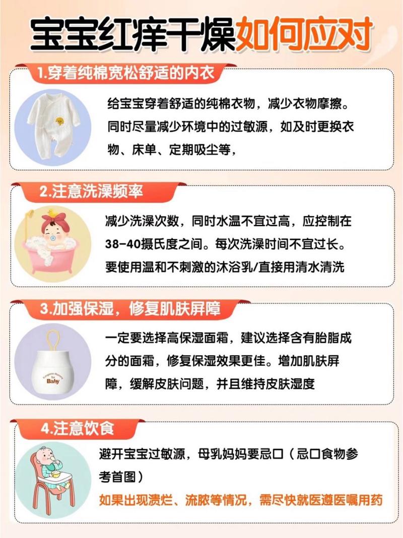 秋冬季节皮肤干燥瘙痒?超实用的保湿护理指南