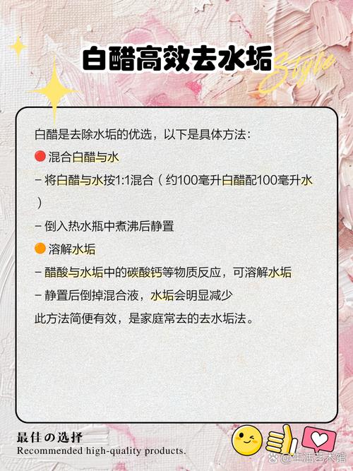 如何去除热水瓶里的水垢？3 个简单办法