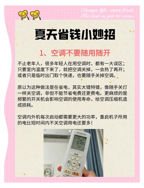 省电小妙招：家电待机耗电知多少？如何彻底断电？