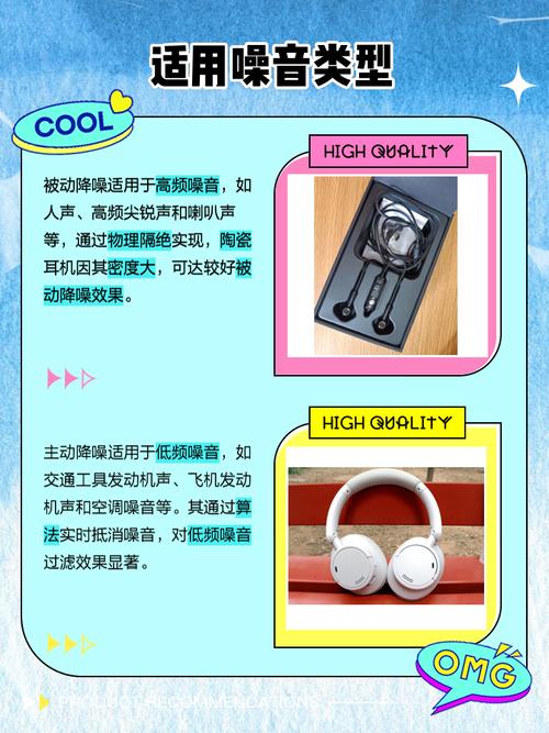 耳机降噪功能怎么选?主动降噪和被动降噪区别