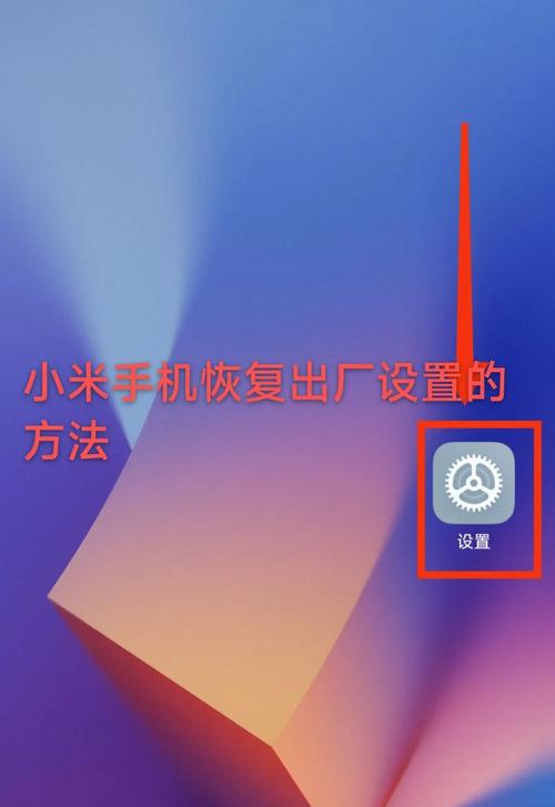 旧手机恢复出厂设置就安全?数据恢复风险