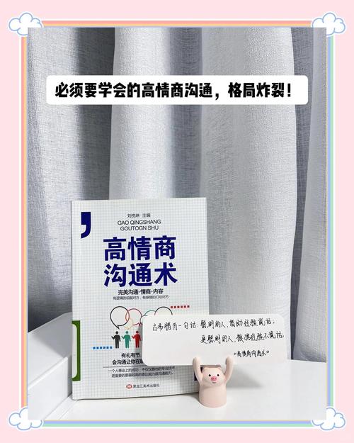 商务谈判技巧:这 5 个沟通策略助你成功