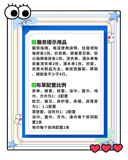酒店卫生隐患:这3个地方最脏!自备物品清单