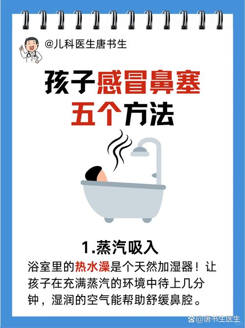 如何应对鼻塞?几个简单方法