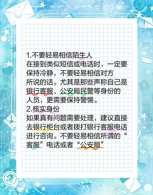 教你识别诈骗电话:这 4 个通话特征要警惕