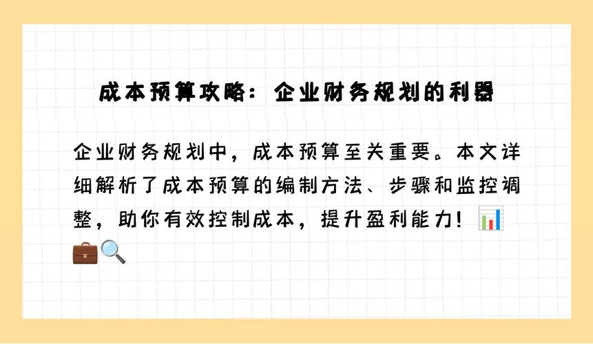 短剧制作的 “成本控制”：预算有限如何打造爆款​