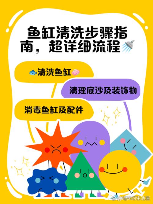 如何用茶叶渣清洁鱼缸？天然净化方法​