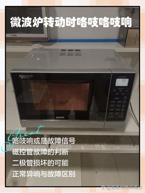 微波炉转盘异响？这些轴承更换技巧​