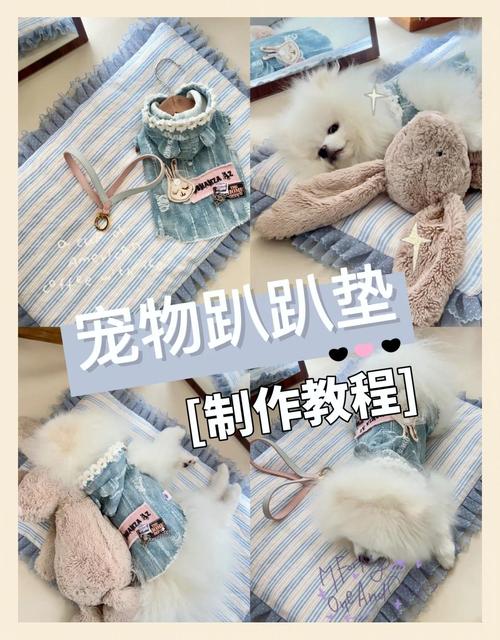 旧毛衣改造宠物窝垫，缝制教程​