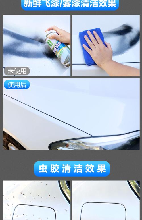 沥青渍去除不伤衣物?环保型溶解剂使用与清洗
