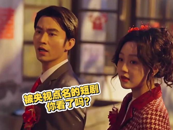 短剧的 “海外野心”：国产短剧如何征服全球观众？​