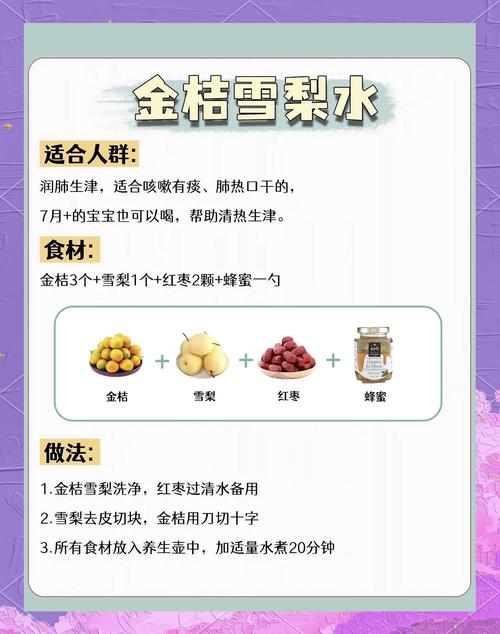 不同季节的养生要点与饮食建议