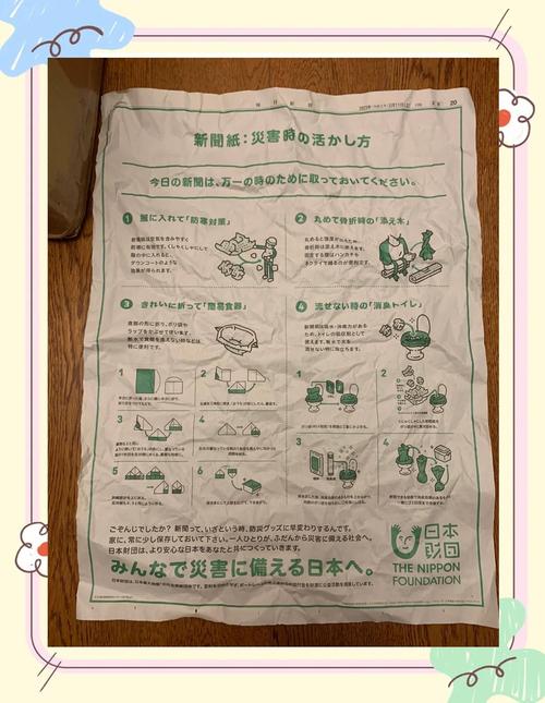 旧报纸的 5 个创意用法,变废为宝小技巧
