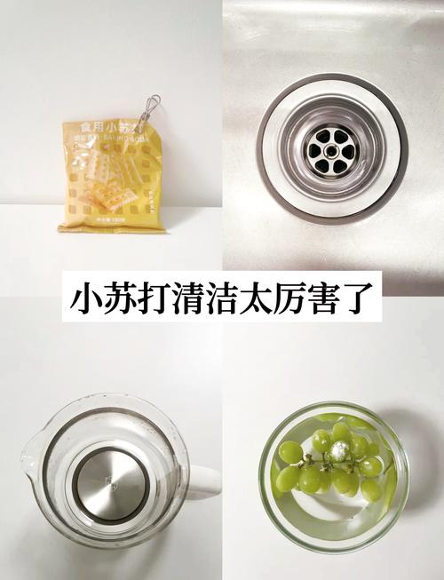 用小苏打清洁瓷砖墙面，去除污渍全攻略​