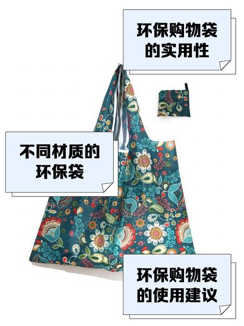 塑料袋制作环保购物袋,裁剪缝合教程