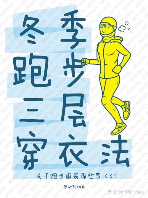 出汗后别做这 3 件事!正确护理避免感冒