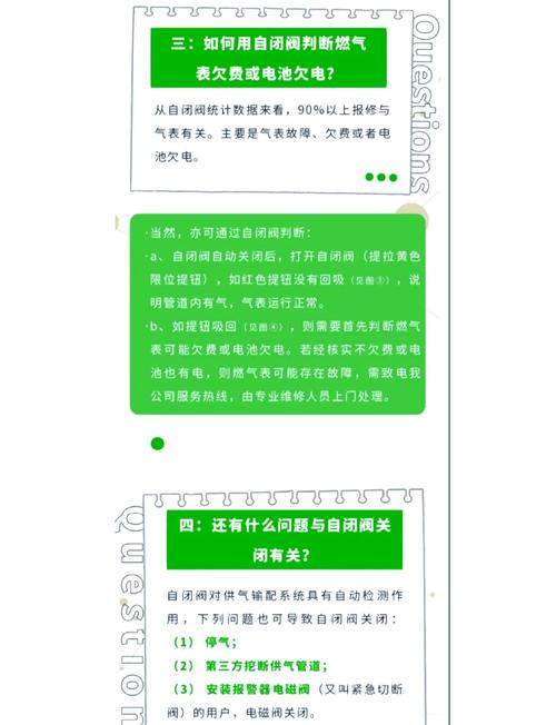 煤气泄漏先关阀门还是先开窗?多数人做反了!