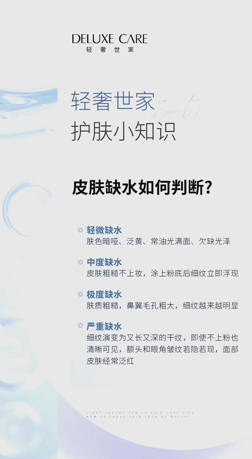 如何判断自己是否缺水?身体发出的6个信号