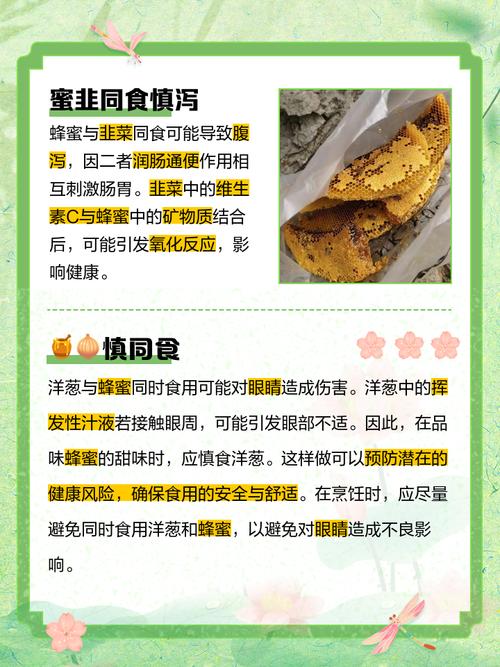 喝蜂蜜水通便？喝骨头汤补钙？这些饮食常识是真是假？