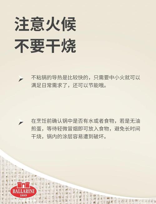 如何延长铁锅的使用寿命?日常养护小常识