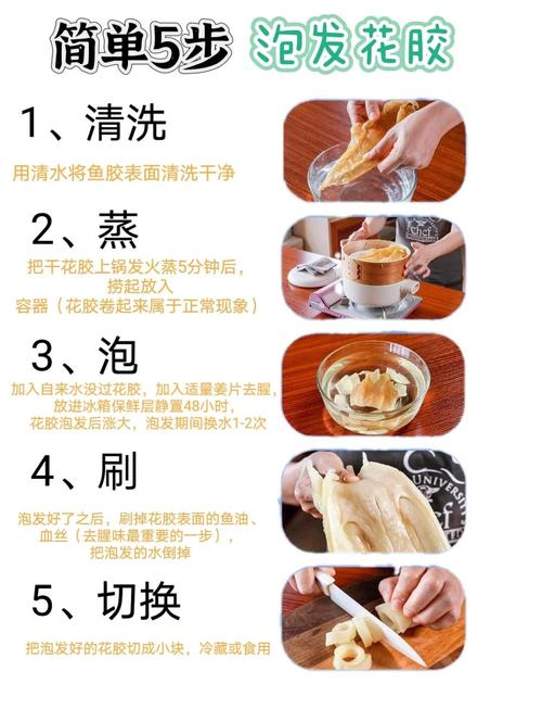如何快速泡发干货？这 5 种食材泡发时间表收好