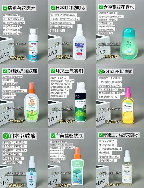 夏季驱蚊别靠花露水！这 5 个天然方法更安全