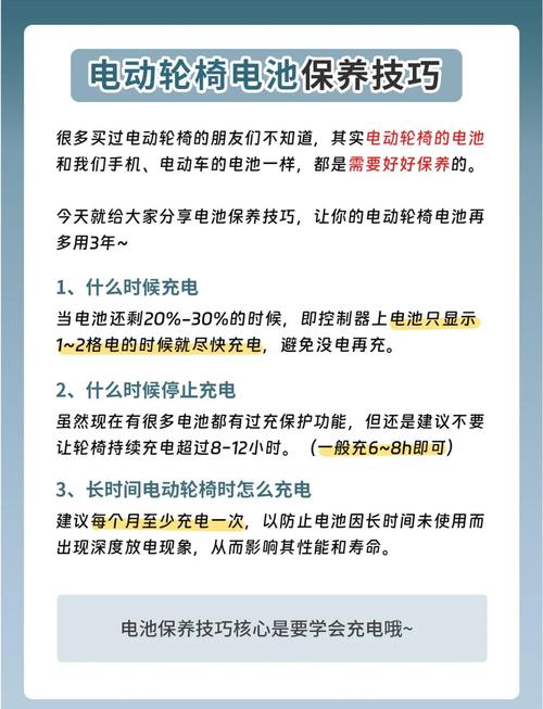 教你延长锂电池寿命:这 5 个充电习惯要改掉