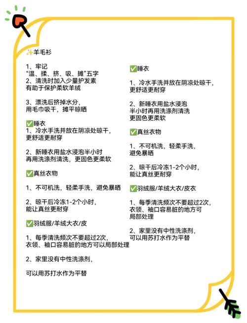 如何防止衣服起球？这些洗涤技巧要掌握​