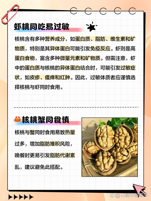 吃核桃能防脱发?科学依据与食用量