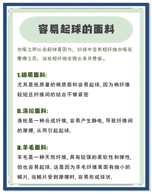 教你防止毛衣起球，这 3 个洗涤习惯要养成