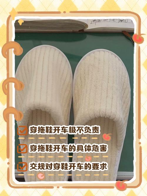 穿拖鞋开车存在安全隐患?驾驶着装规范
