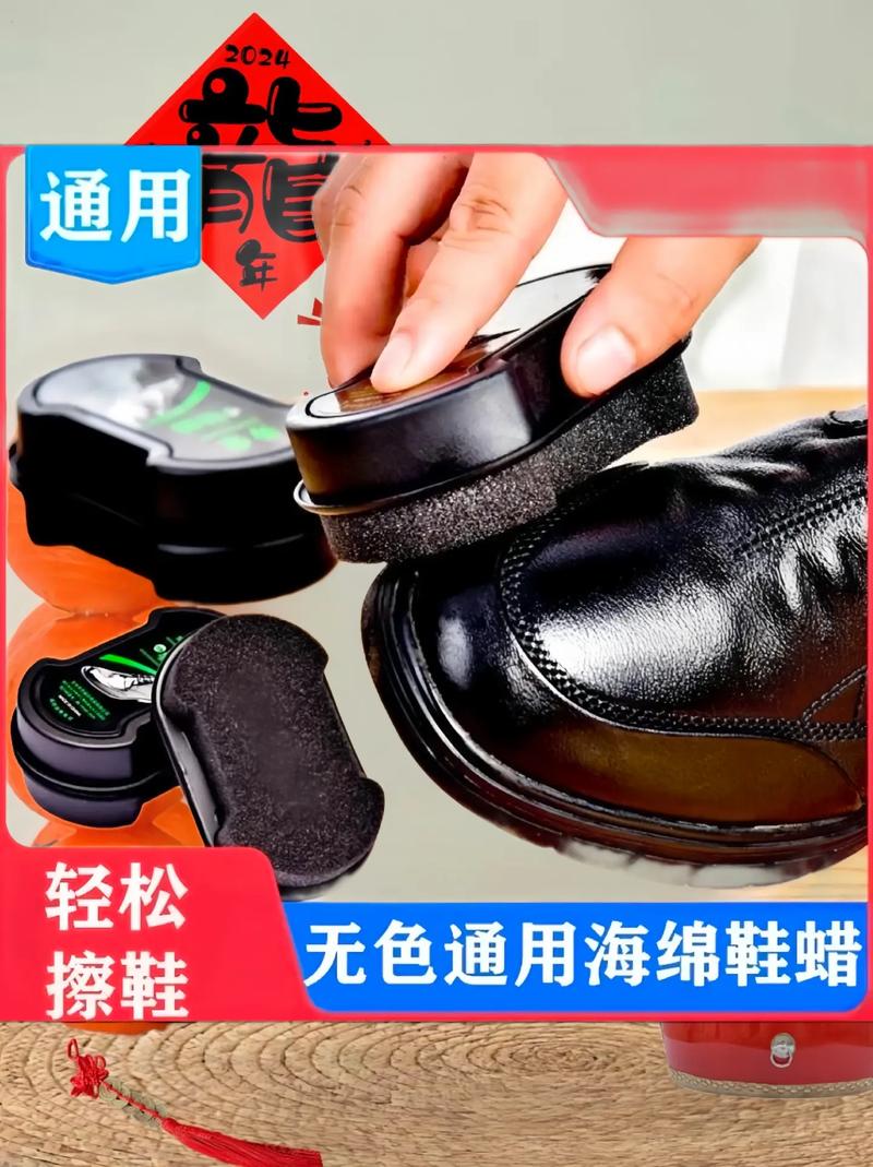 皮鞋表面泛白修复：鞋油 + 鞋蜡混合擦拭​