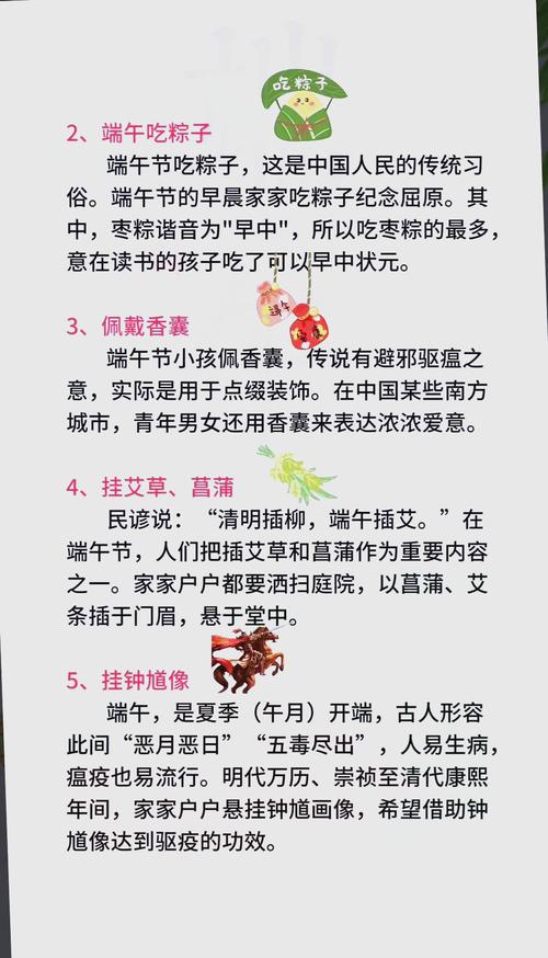 端午为何吃粽子、赛龙舟?传统习俗的由来