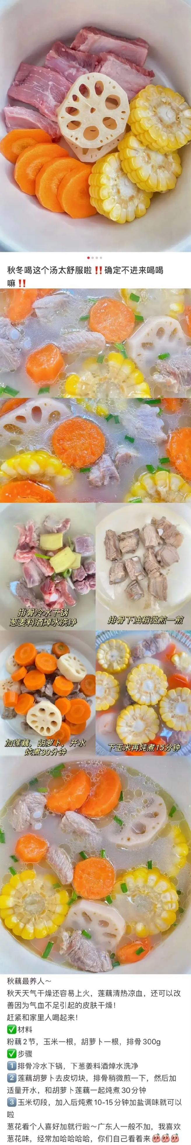 煲汤不油腻的 5 个技巧，汤鲜味美有秘诀