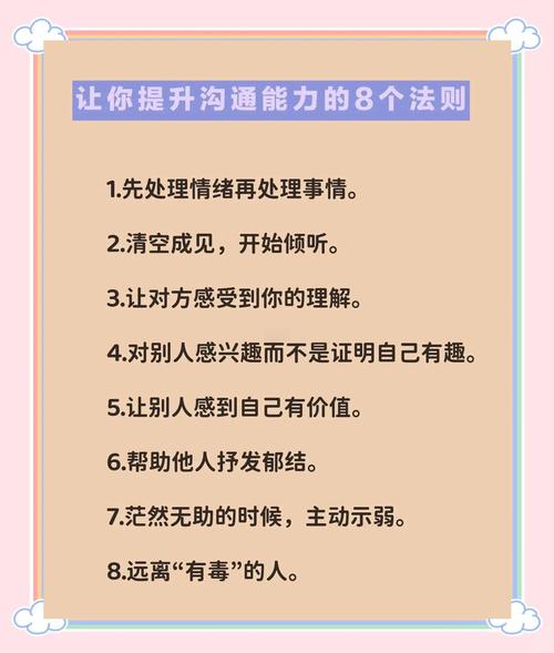 职场沟通技巧：这 5 句话让你更有说服力