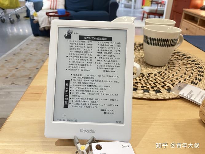 电子书阅读器屏幕残影？这 3 种强制刷新方法超有效​