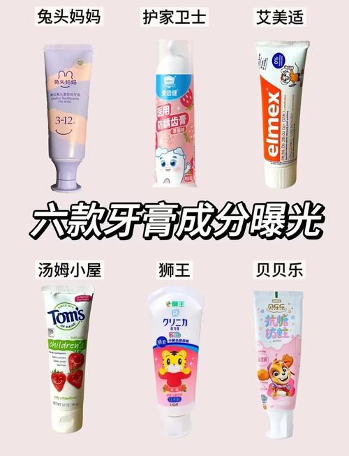 儿童牙膏含氟好还是无氟好？专家解读