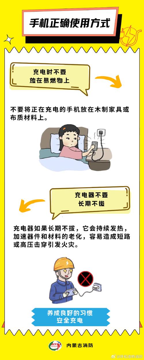 教你延长手机寿命：这 5 个充电坏习惯赶紧改掉