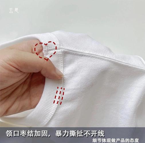 T恤领口的小布条有什么用?