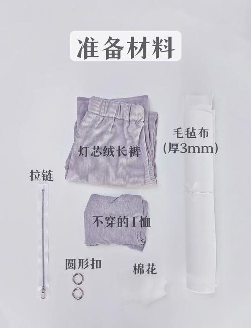 旧衣服如何改造？5个创意DIY教程