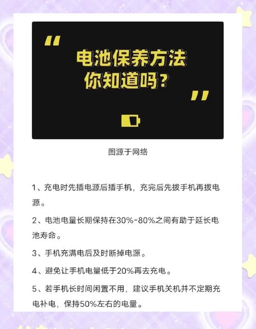 教你延长手机电池寿命,这 5 个充电习惯要改掉