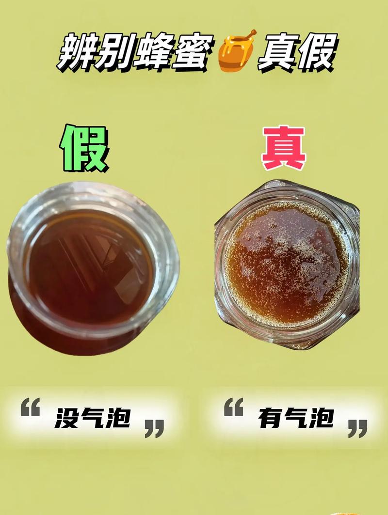 教你辨别真假蜂蜜!这 5 个物理鉴别法简单有效