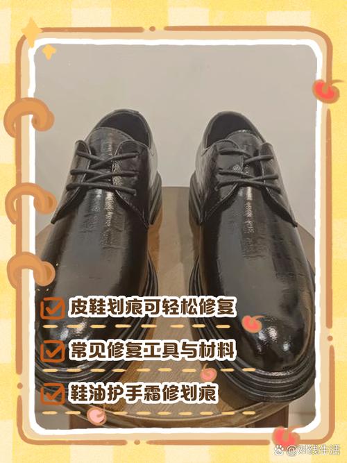 皮鞋刮痕修复术:不用鞋油也能恢复光泽