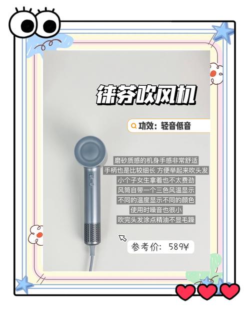 用吹风机吹首饰会损坏材质？珠宝保养误区​