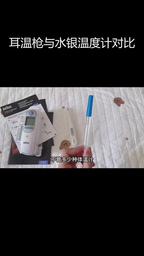 体温计哪种最准确？对比测评